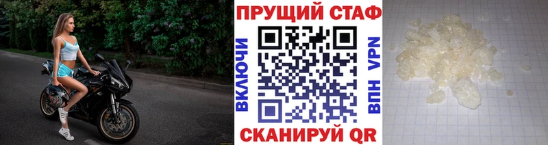 Купить закладку МАРИХУАНА  Мефедрон  Псилоцибиновые грибы  Гашиш  Белинский