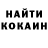 КЕТАМИН VHQ Doni Niazbekov