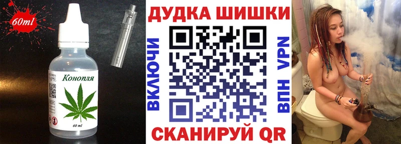 Canna-Cookies конопля  Купить закладки  Белинский 