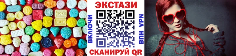 Ecstasy louis Vuitton  Купить  Белинский 