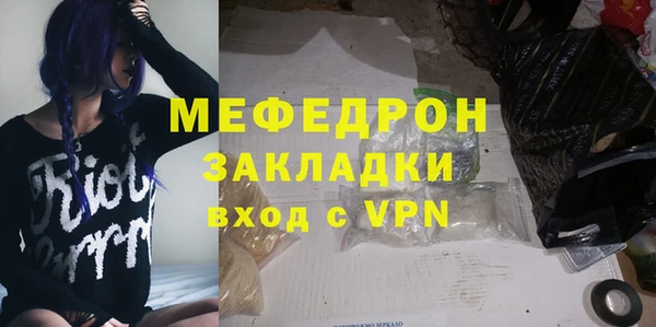 скорость mdpv Зеленодольск