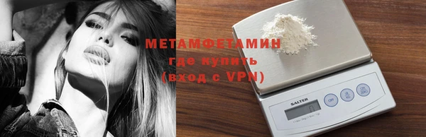скорость mdpv Зеленодольск