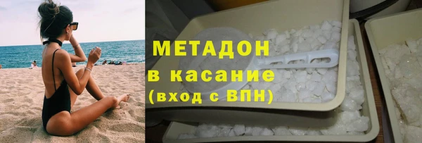 трава Заволжск
