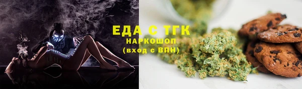амфетамин Зеленокумск