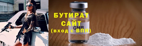амфетамин Зеленокумск