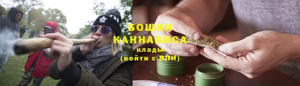 амфетамин Зеленокумск