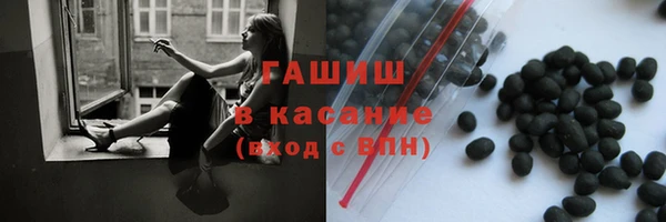 амфетамин Зеленокумск