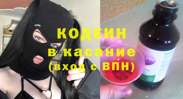прущие грибы Зерноград