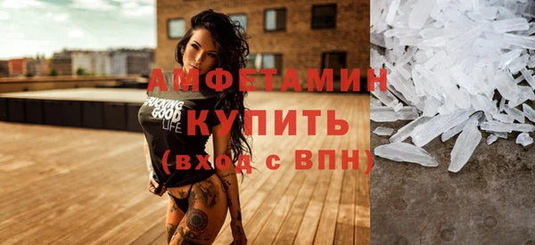 амфетамин Зеленокумск