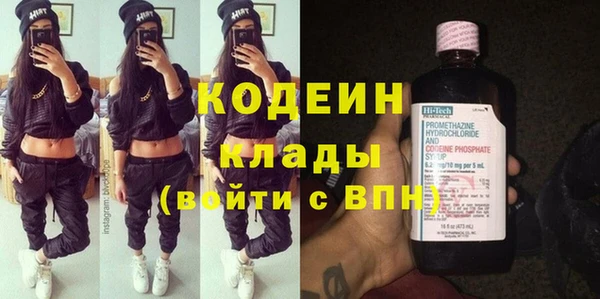 амфетамин Зеленокумск