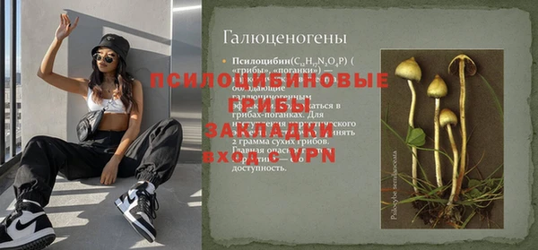 амфетамин Зеленокумск