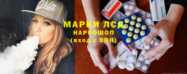 амфетамин Зеленокумск
