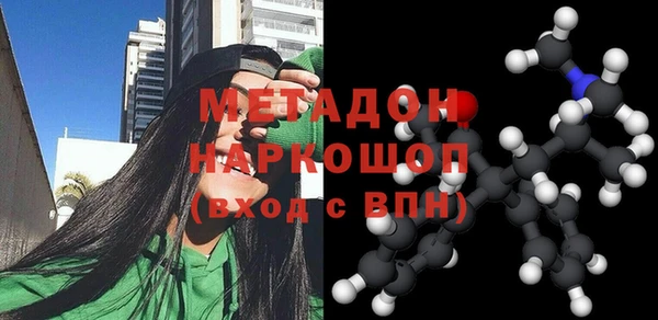 скорость mdpv Зеленодольск