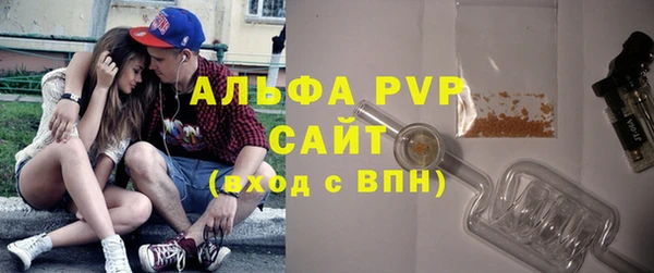 трава Заволжск
