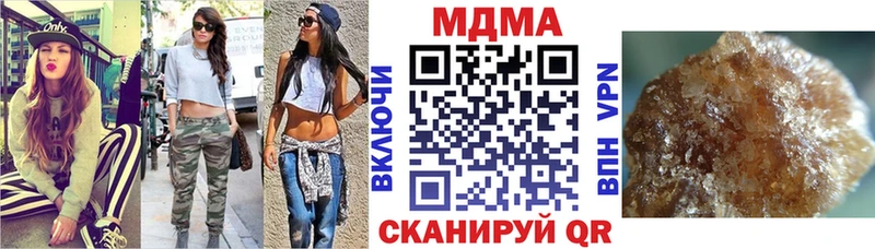 MDMA Molly  Купить где  Белинский 