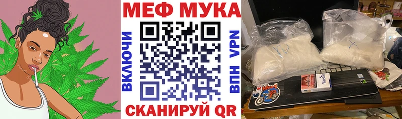 Меф мяу мяу  Купить  Белинский 