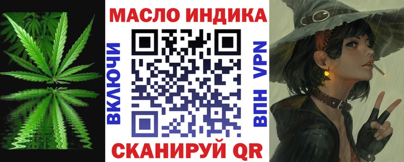 Купить где  Белинский  Дистиллят ТГК гашишное масло 